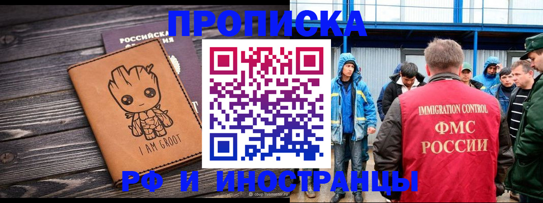 прописка от собственника в Краснотурьинске