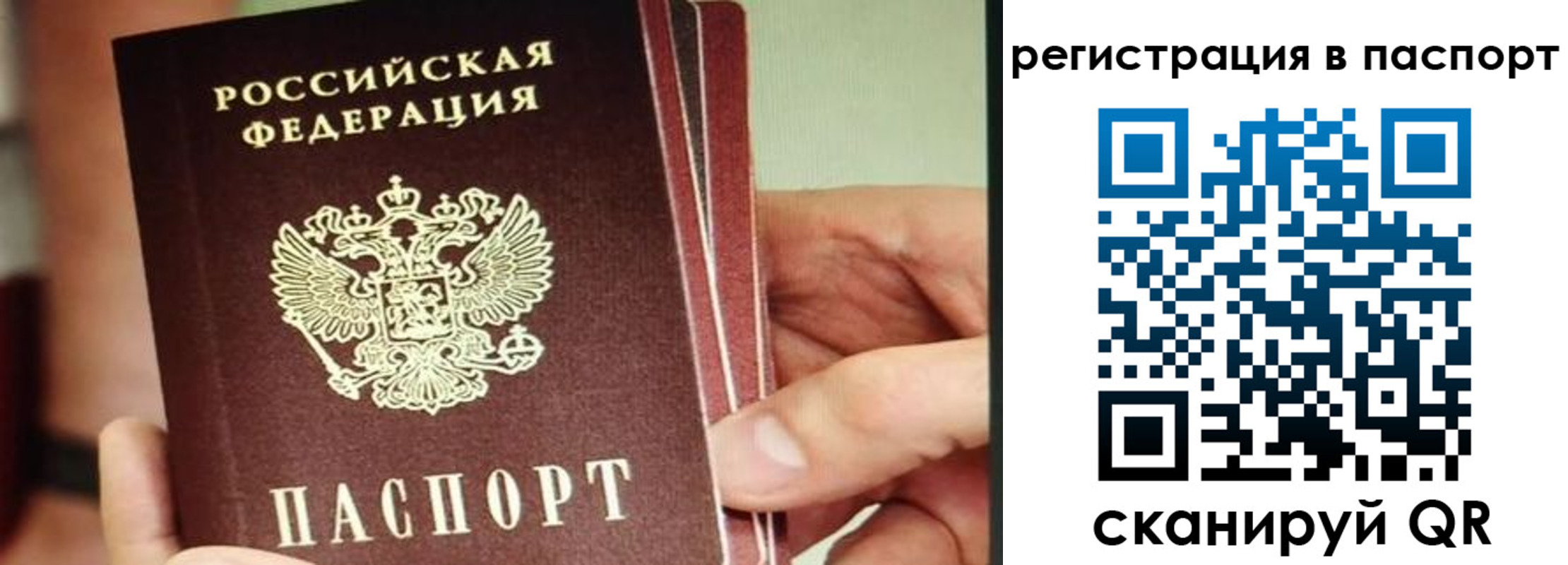временная регистрация надежно в Краснотурьинске