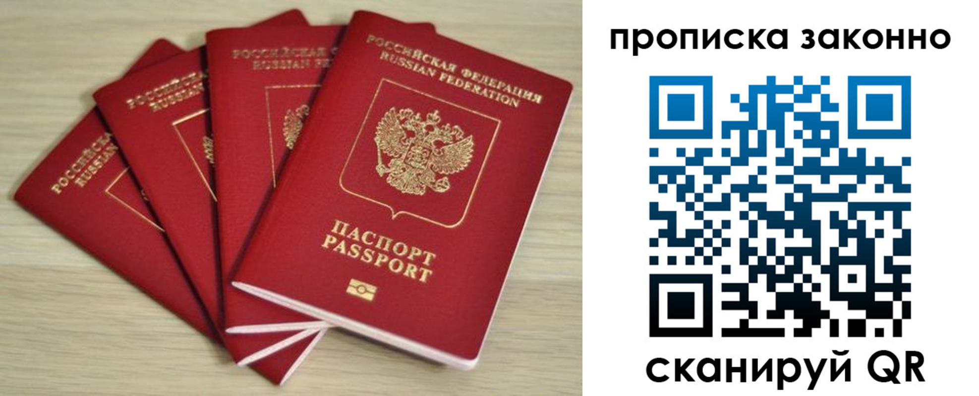 временная регистрация госуслуги в Краснотурьинске