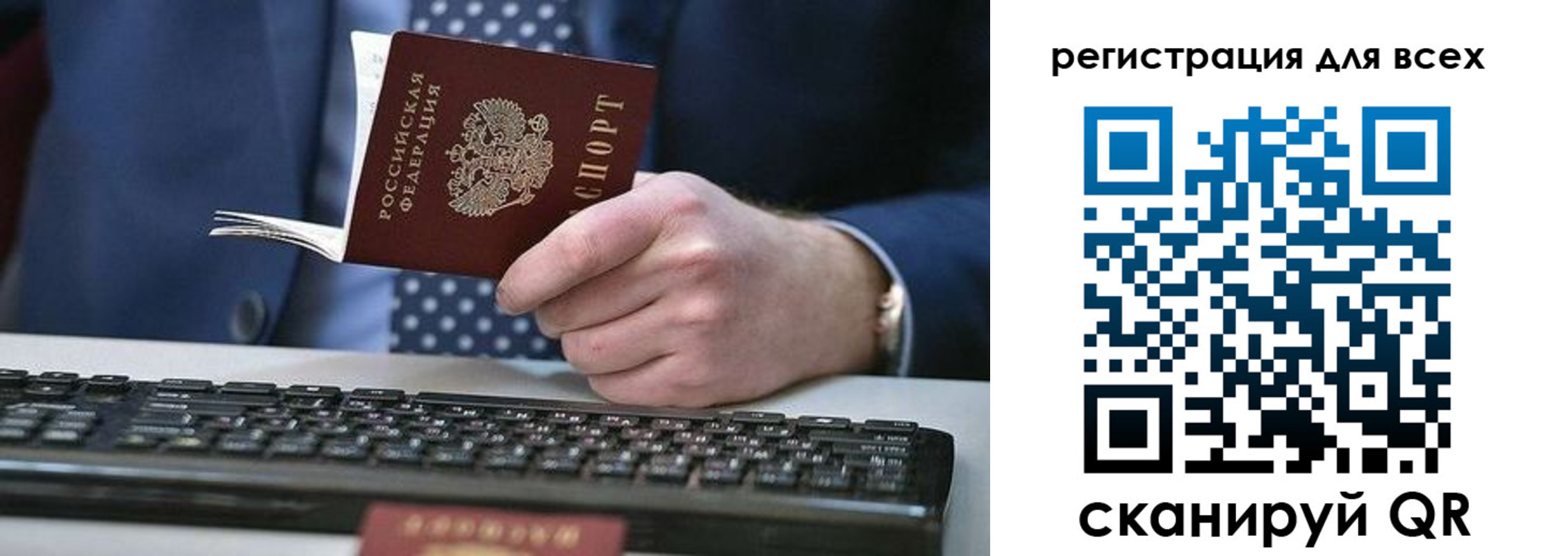 временная регистрация 2025 в Краснотурьинске