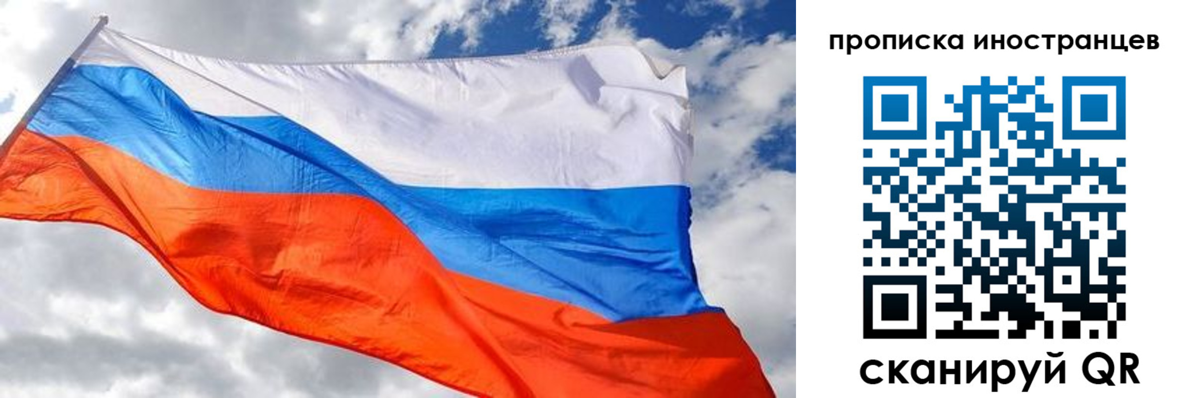прописка в квартире в Краснотурьинске