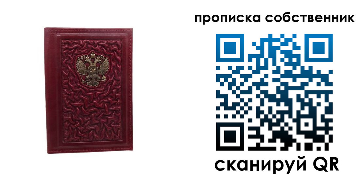 временная регистрация поиск в Краснотурьинске