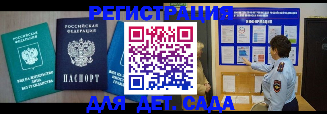 найти адрес прописки в Краснотурьинске