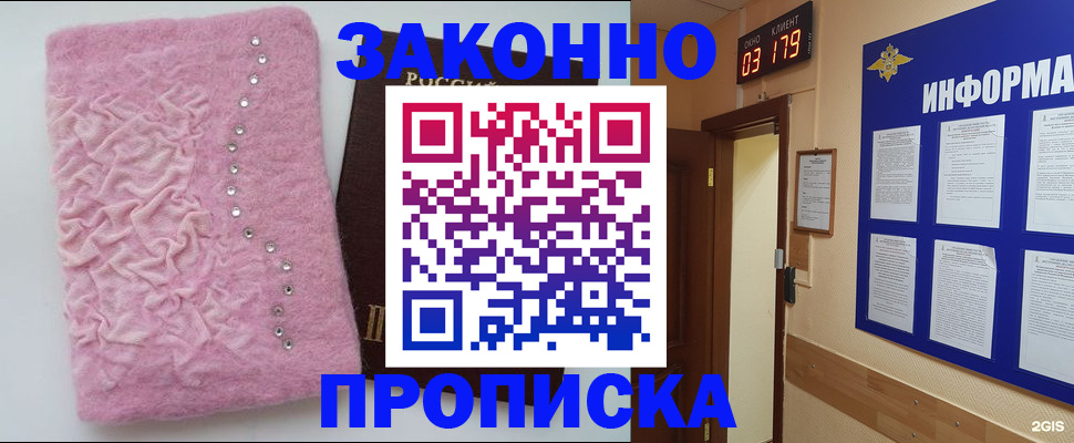 временная регистрация недорого в Краснотурьинске