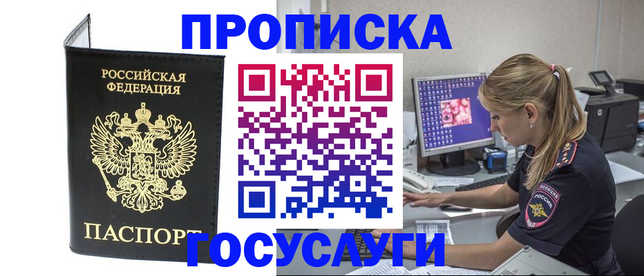 пропишу в квартире в Краснотурьинске