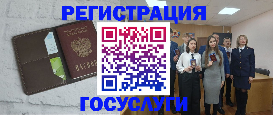 временная регистрация собственник в Краснотурьинске