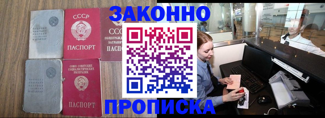 миграционный учет в Краснотурьинске